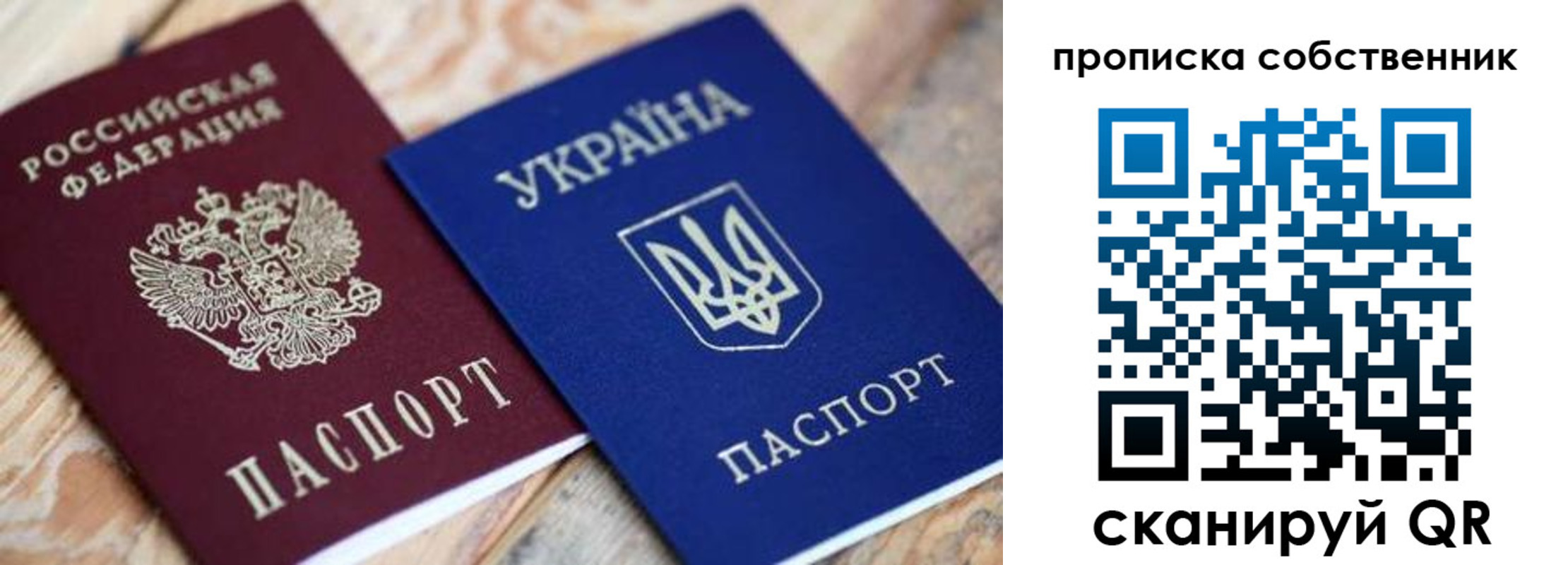 временная прописка в Калуге