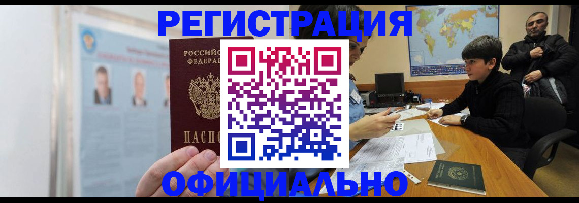 прописка поиск в Калуге
